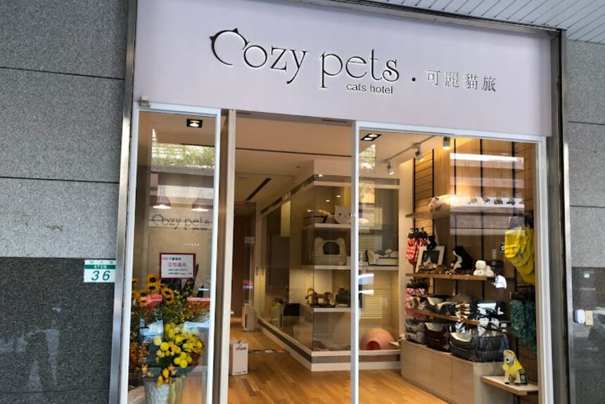 可麗貓旅 Cozy Pets Cats Hotel