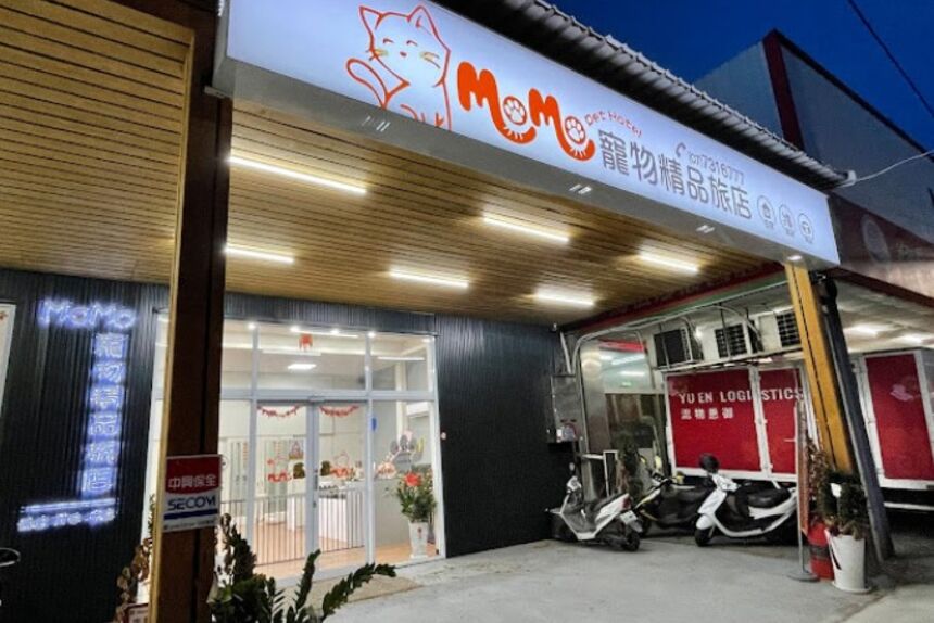 MoMo寵物精品旅店