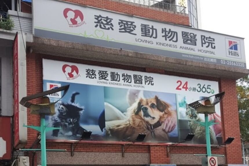 台灣寵物世界