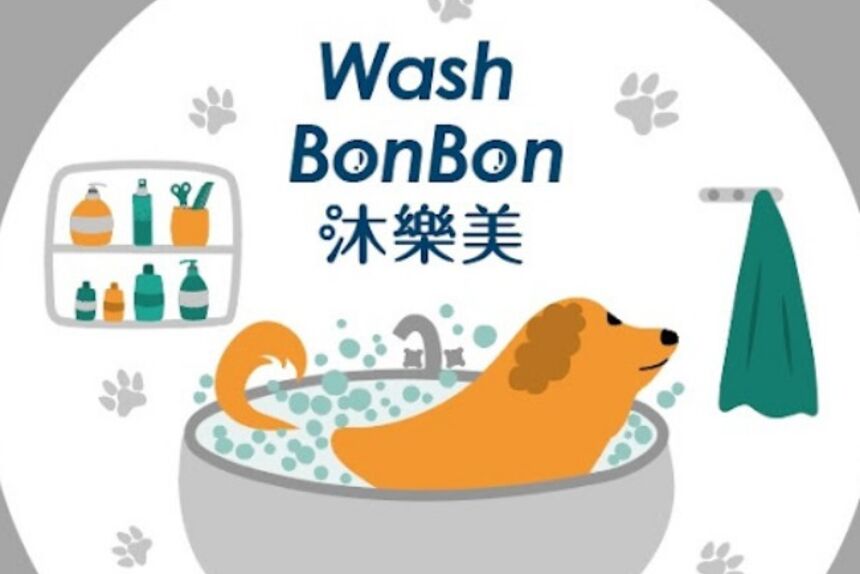 Wash BonBon沐樂美寵物美容