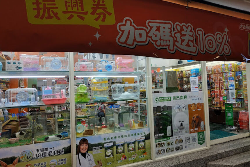 咕咕G (建國店)