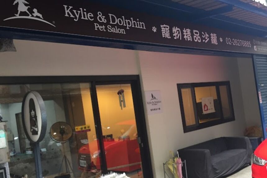 Kylie&Dolphin寵物精品沙龍
